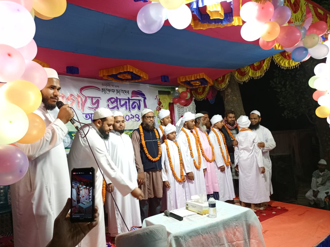 ইতিহাস